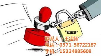 鄭州法律咨詢熱線 工程法律問題與貨物倉儲服務(wù)的專業(yè)解答