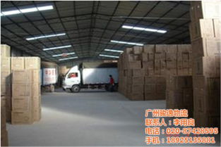 全面解析 從貨物運輸到倉儲服務的優惠整合方案