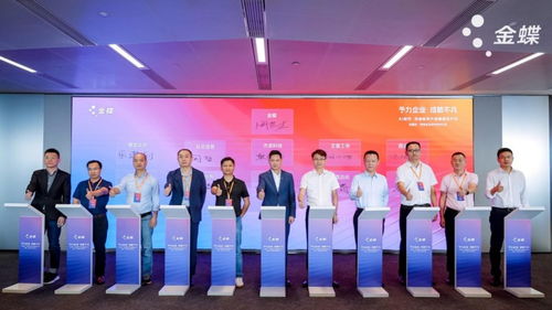 AI時代，共創軟件產業新質生產力——金蝶云·蒼穹OEM版產品正式發布