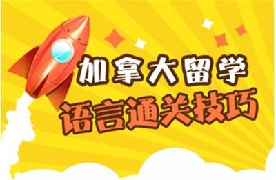 沈陽盈科教育咨詢 專業規劃，護航自費出國留學之路